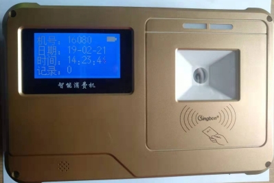 掃碼售飯機(jī)、掃碼消費(fèi)機(jī)、掃碼收款機(jī)