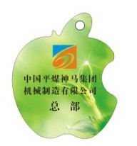 山西飯卡