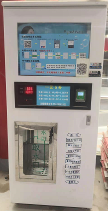 刷卡/掃碼式自動(dòng)售水機(jī)