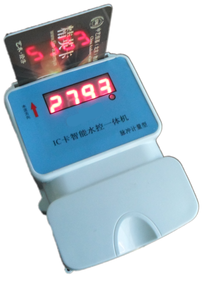公寓水控機，宿舍IC卡節(jié)水器