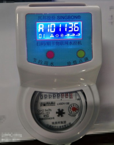 山西cpu卡/掃碼水控機