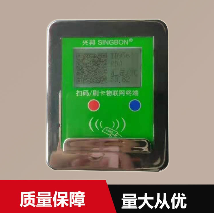山西IC卡分體銀殼聯(lián)網(wǎng)型水控機(jī)
