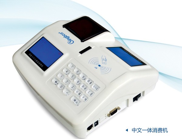 IC卡中文多通訊語(yǔ)音消費(fèi)機(jī)（TCP/GPRS無(wú)線