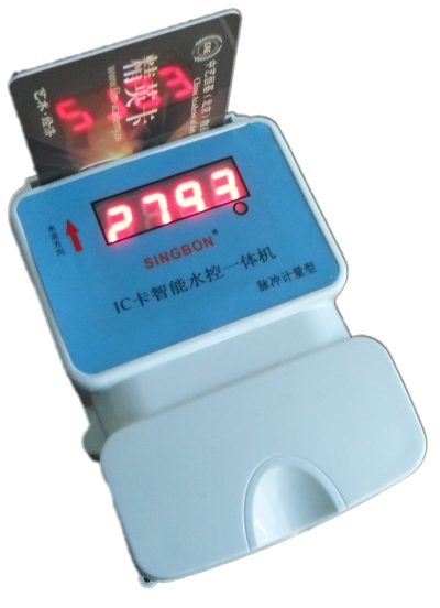 脫機型IC卡水控一體機，一體機水控