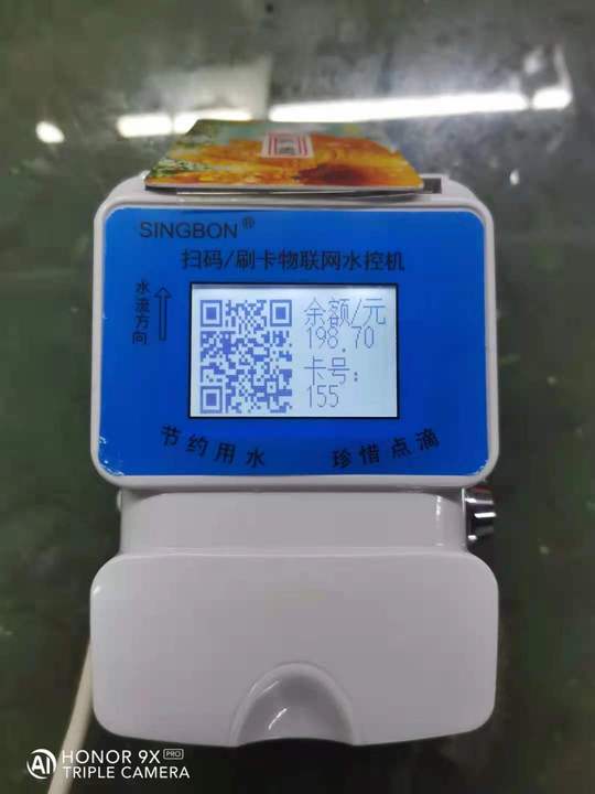 一體淋浴水控機(jī)使用特點
